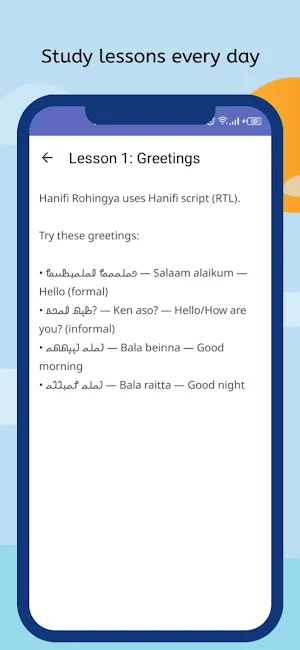 Rohingya Easy Dictionary Screenshot 3