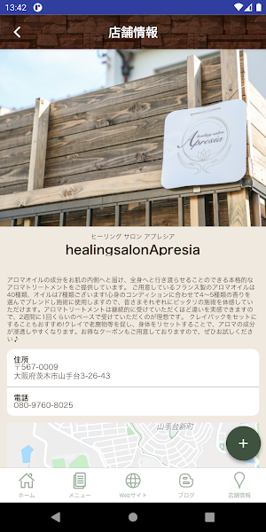 healing salon Apresia Screenshot 3