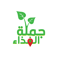 جملة الغذاء