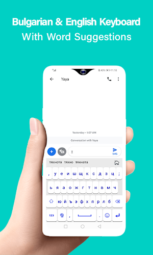 Bulgarian Keyboard, Българска фонетична клавиатура Screenshot 2