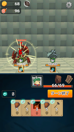 ザクザクダンジョン Screenshot 0