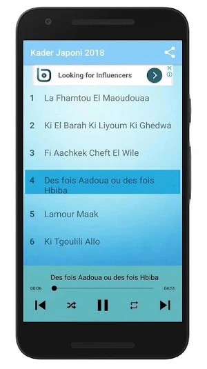 أغاني كادير جابوني 2024 Screenshot 1