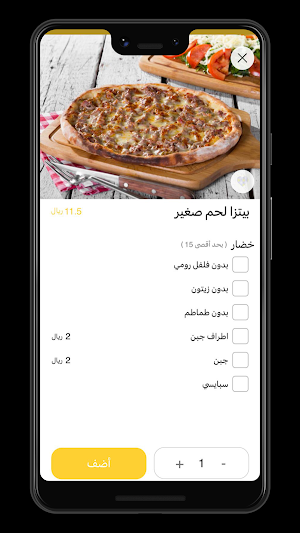 فطائر ستيشن | Pastry Station Screenshot 3