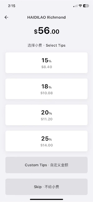 Bravo Merchant Screenshot 1
