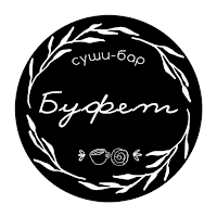 Буфет | Бобруйск