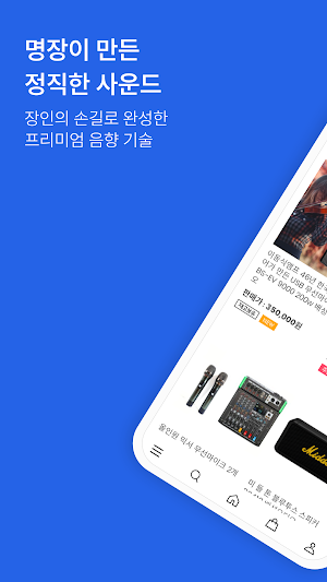 BSAUDIO Screenshot 0