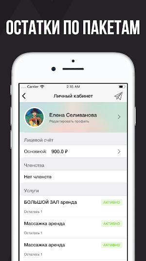 YOUR WAY Тюмень Screenshot 2