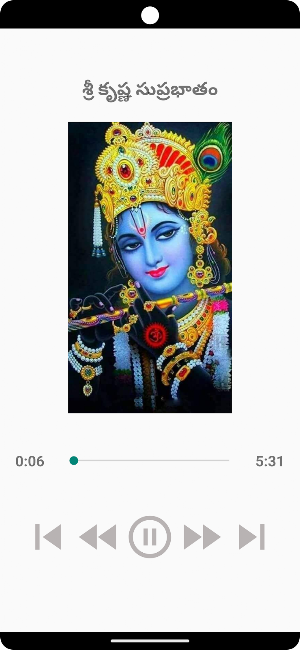 SriKrishna songs Screenshot 3