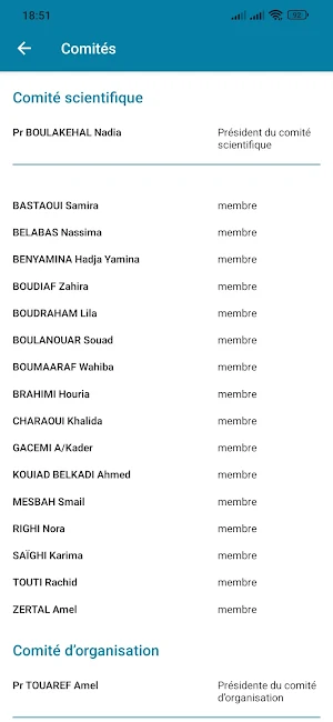 SAI 2024 Screenshot 3