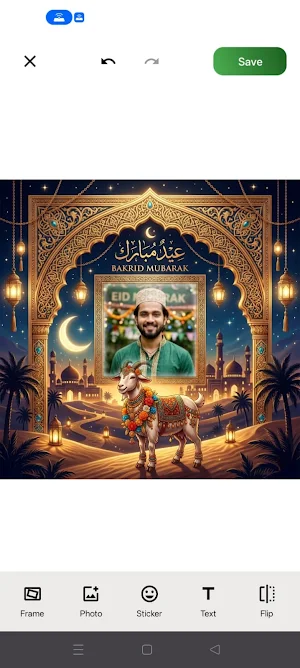 Bakrid Mubarak Photo Frame Screenshot 2