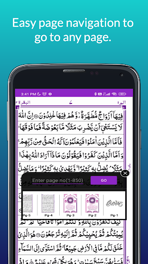 HOLY QURAN - القرآن الكريم Screenshot 1