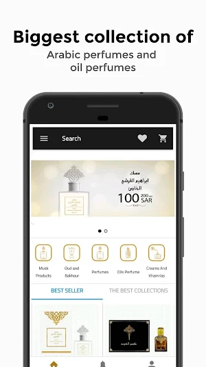 IBRAHIM ALQURASHI Perfumes Screenshot 1