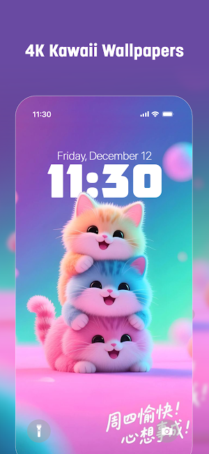 Kawaii Wallpaper 4K Screenshot 0