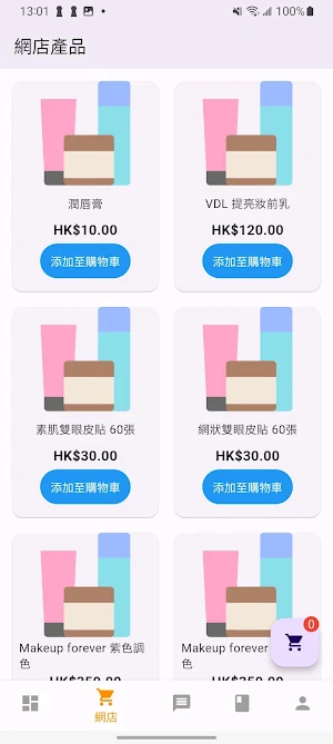 Core Fashion HK Screenshot 1