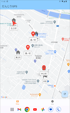 忠岡だんじりGPS Screenshot 2