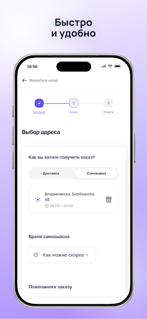 COFFCHEG Screenshot 1