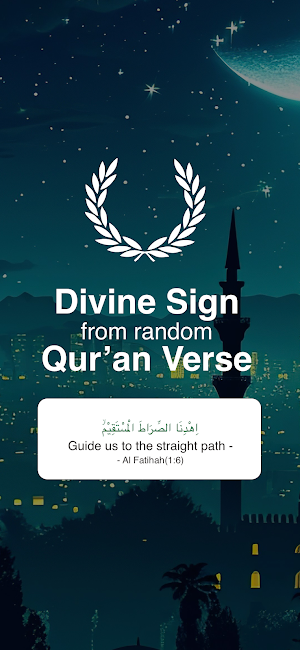 Divine Sign - Random Quran Screenshot 0