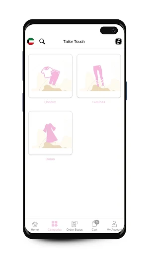 Tailor Touch  - تايلور تاتش Screenshot 3