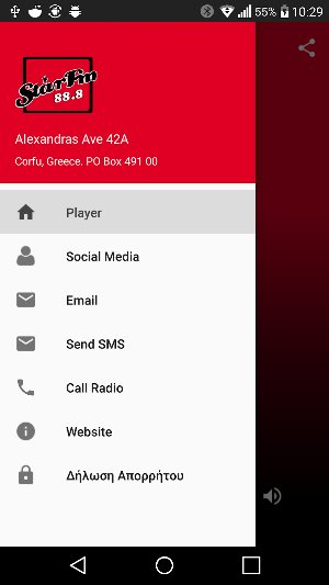 StarFm 88.8 Screenshot 2