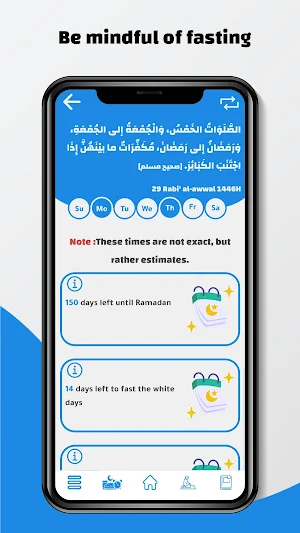 Rafiq AlMuslim Screenshot 3