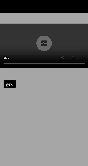 برنامج البارودي Screenshot 3
