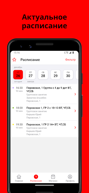 ШБИ "ВИТЯЗЬ"/MMA KNIGHT Screenshot 1