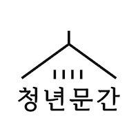 청년밥상문간