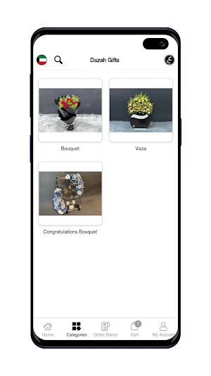 Dazah Gifts - دزة وهدية Screenshot 3