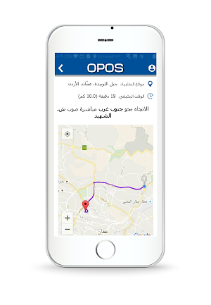 OPOS Driver Screenshot 2