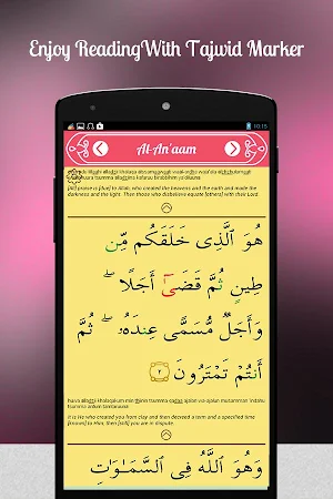 Quran Muslimah Screenshot 3