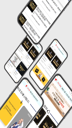 퍼스트아카데미 Screenshot 1