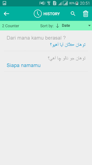 Sindhi Indonesian Translator Screenshot 3