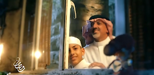 أناشيد رمضان 2025 وحوي يا وحوي Screenshot 0
