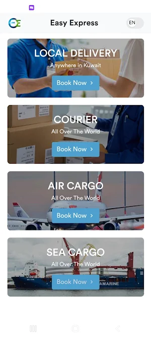 Easy Express screenshot 1