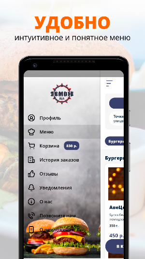 Зомби Бар | Самара Screenshot 1