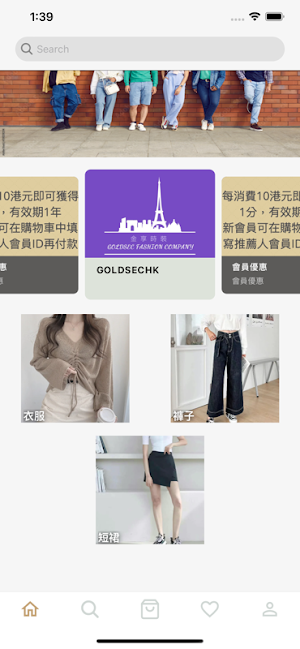 goldsechk Screenshot 2