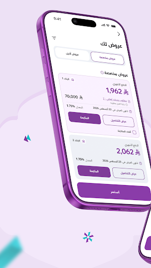 WUKAD | وكاد Screenshot 0