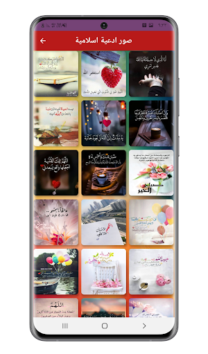 تلاوات خاشعة مصطفى الفرجاني Screenshot 3