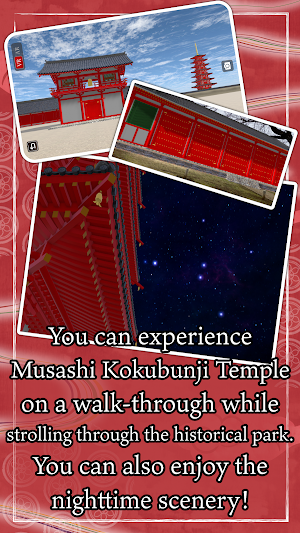 Timeslip Musashi Kokubunji Screenshot 2