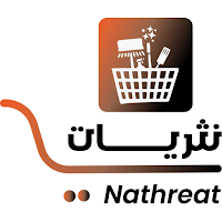 نثريات