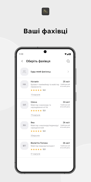 Beauty space Olena Тovkaniuk Screenshot 2