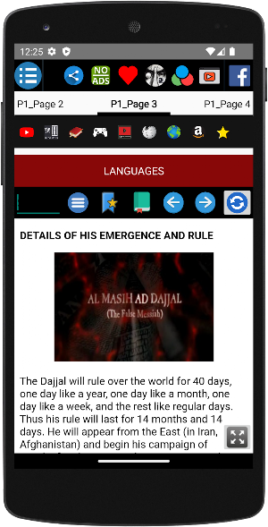 Dajjal - Story Screenshot 3