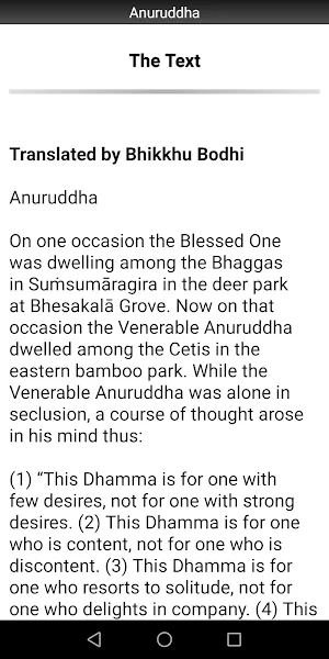 Anuruddha Sutta - Buddhism Screenshot 1