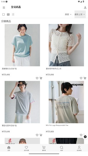 URBAN RESEARCH 台灣官方網路商店 Screenshot 1