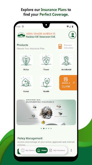 Sanima GIC E-Insurance Screenshot 0