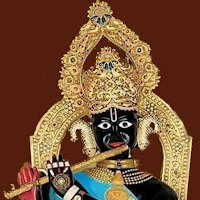 Kirtanavali