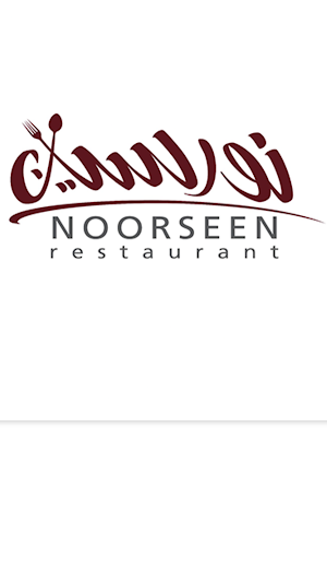 نورسين | Noorseen Screenshot 1