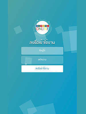 Virtual School Online Screenshot 3