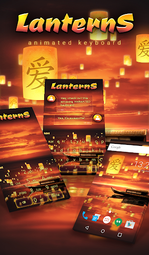 Lanterns Animated Keyboard + Live Wallpaper Screenshot 0