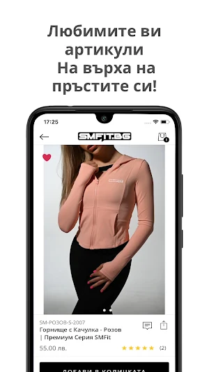 www.smfit.bg Screenshot 2